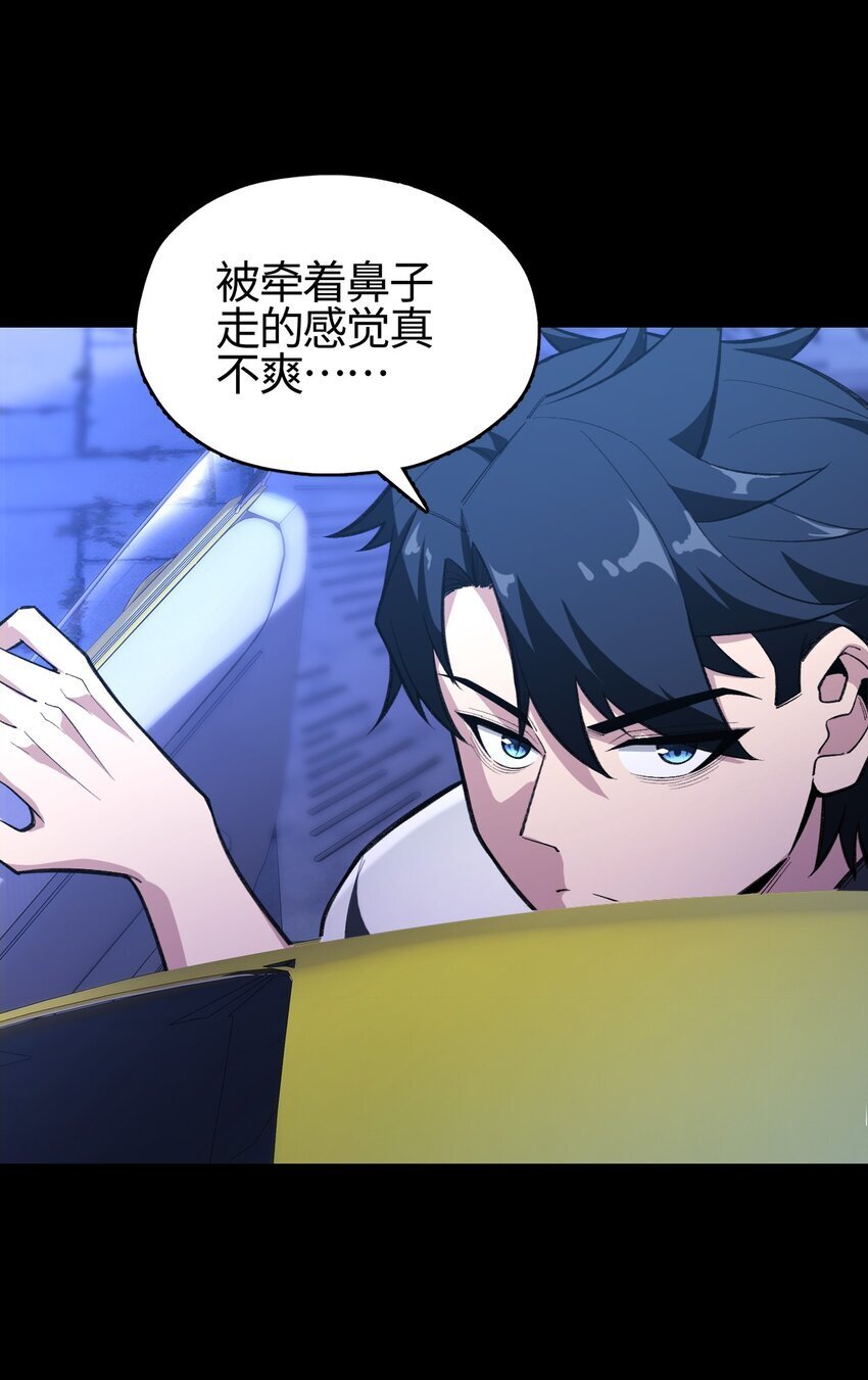03 真相只有~12