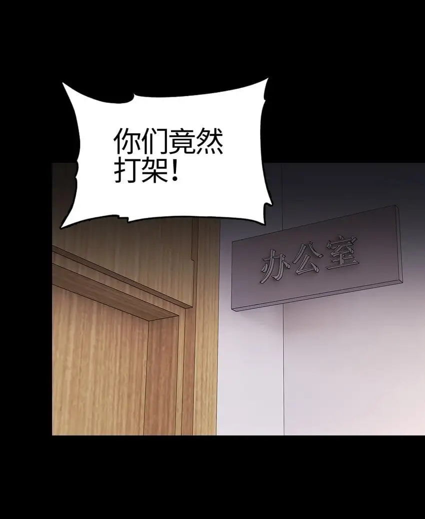 08 事了拂衣去41
