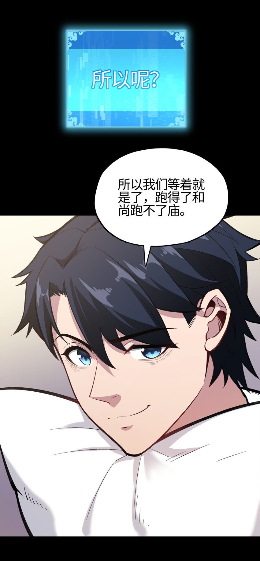 03 真相只有~64