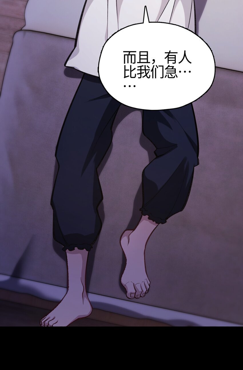 03 真相只有~62
