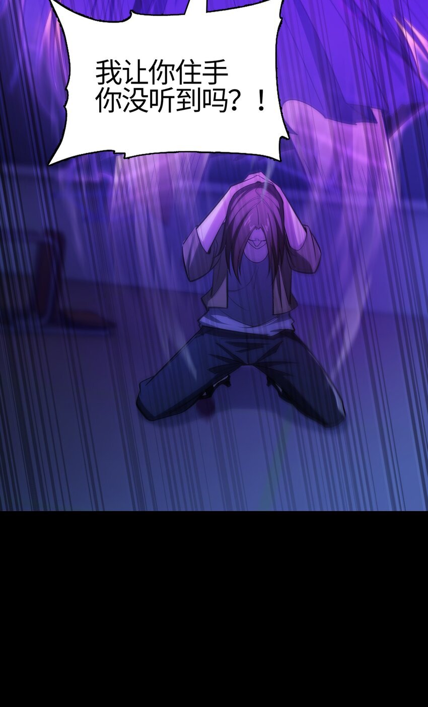 04 死道友不死贫道70