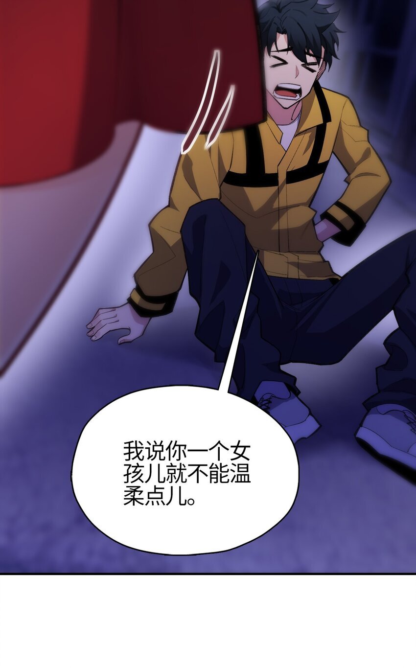 01 南无加特林菩萨54