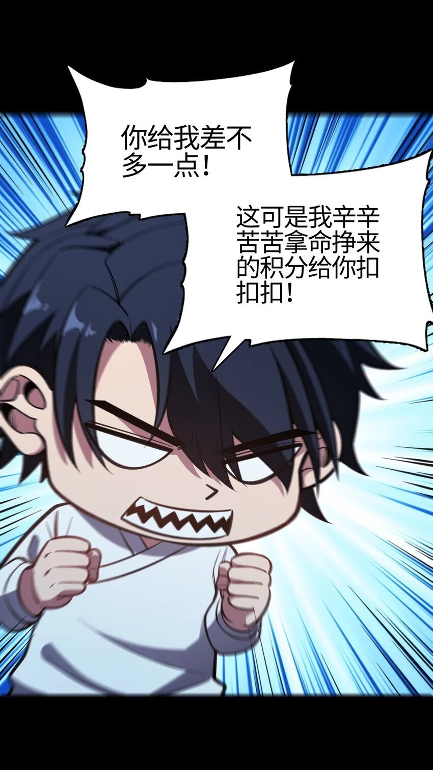 08 事了拂衣去56