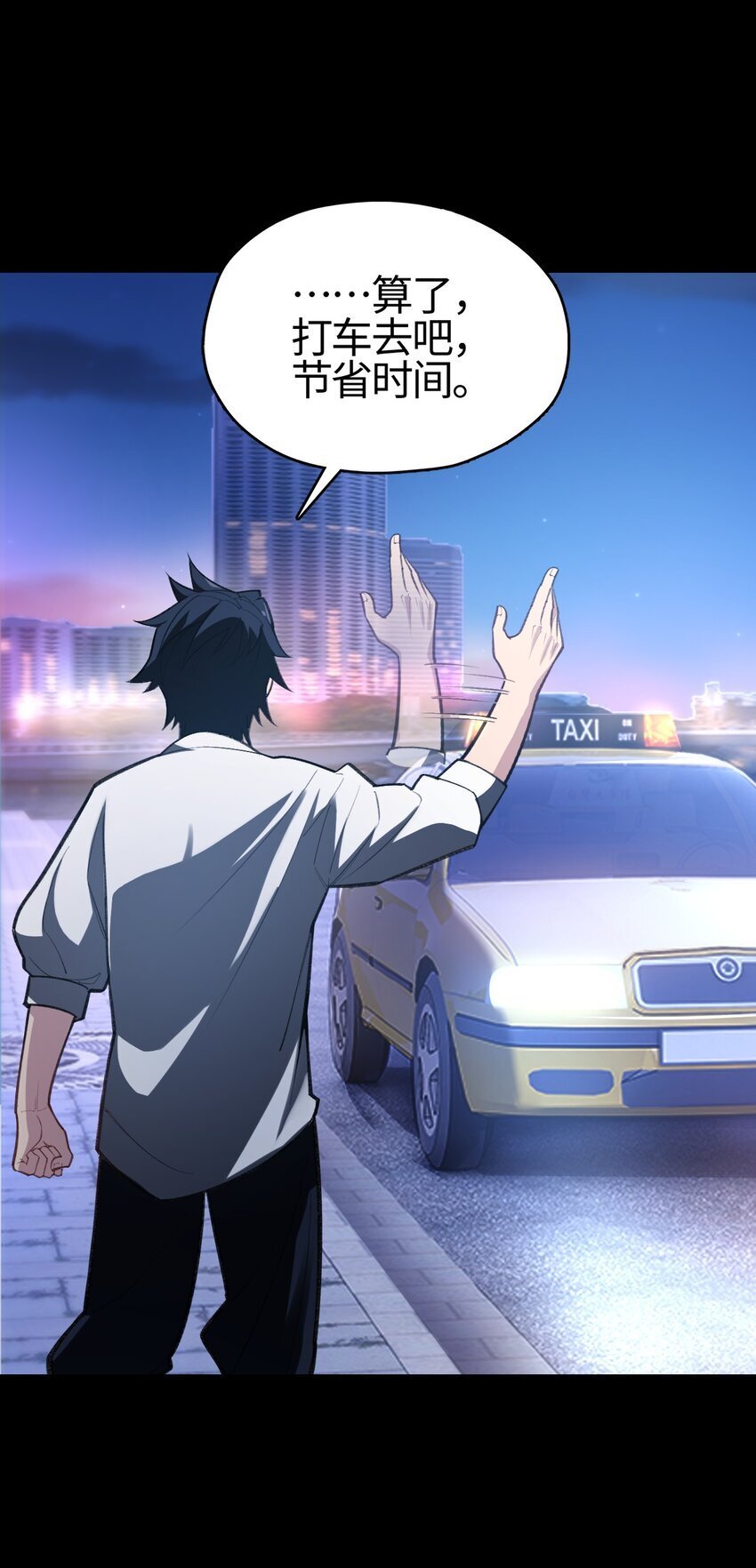 03 真相只有~10