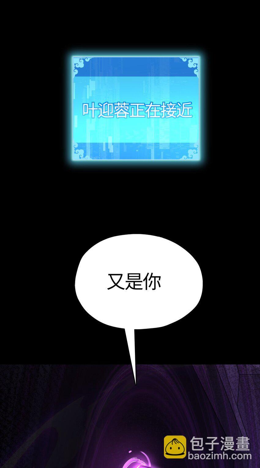 06 冤有头债有主72