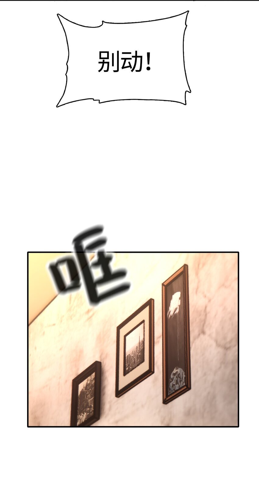 01 南无加特林菩萨120
