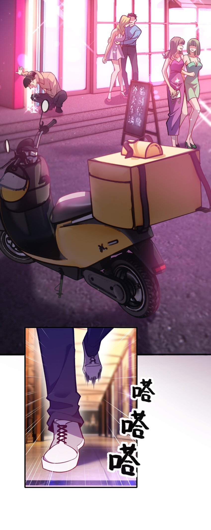 01 南无加特林菩萨3