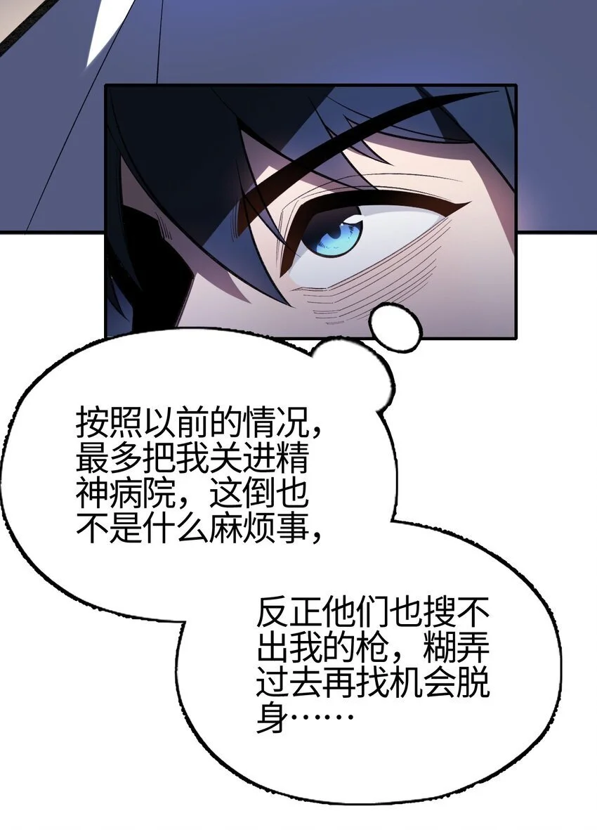 09 命运的旅途17