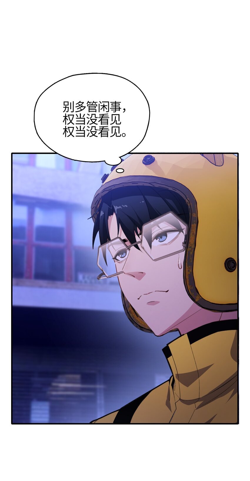 01 南无加特林菩萨14