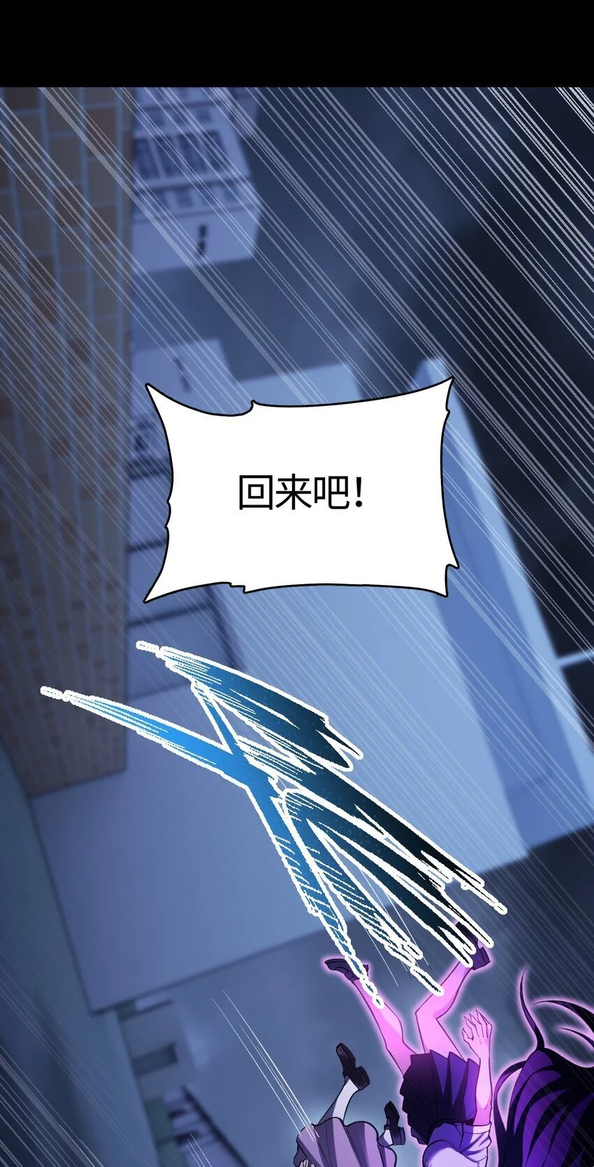 07 别放弃！54