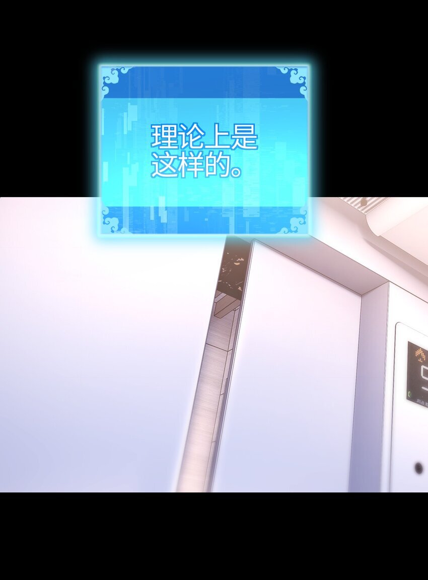 06 冤有头债有主29