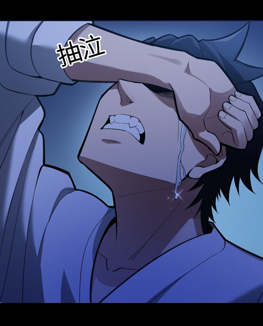 02 无法抵抗的精神攻击33