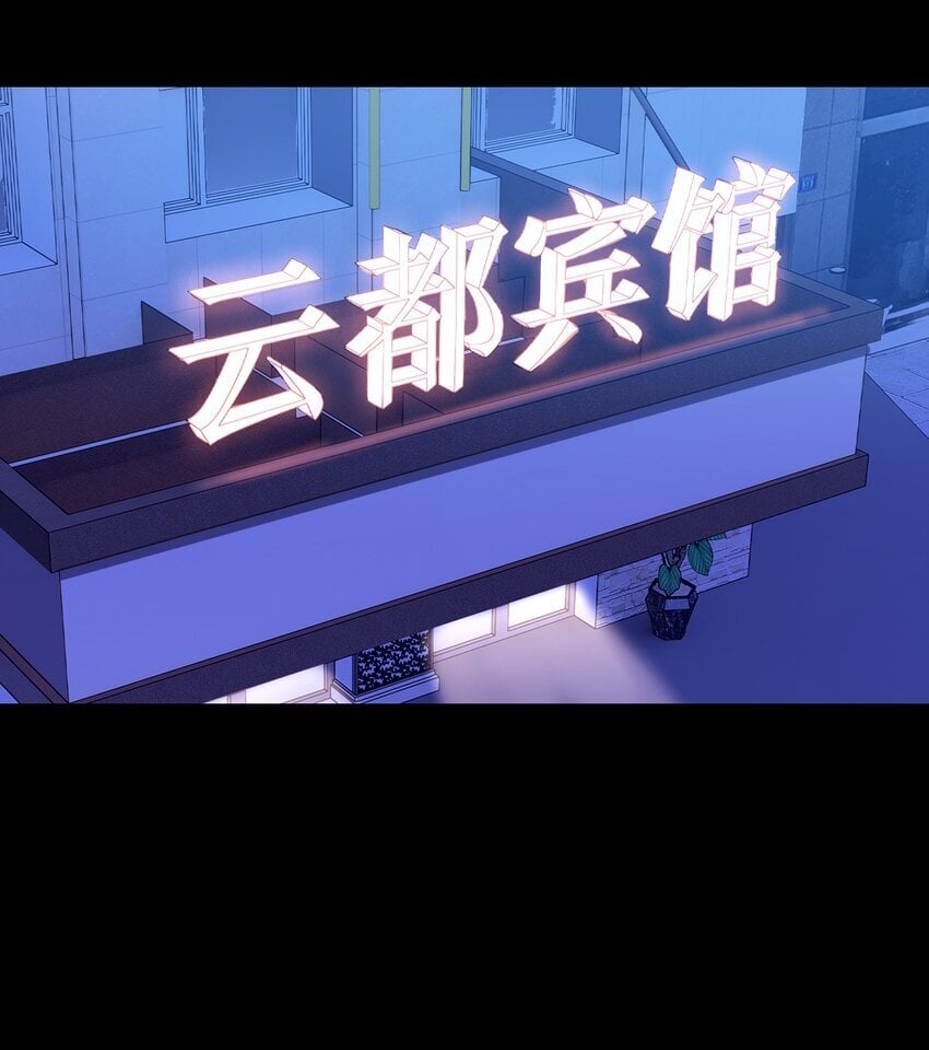03 真相只有~56