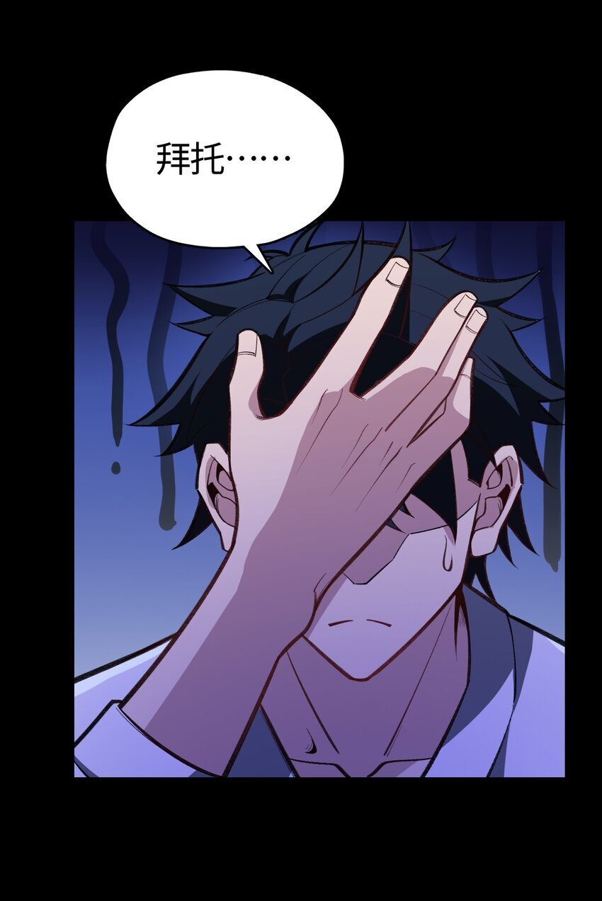 03 真相只有~41