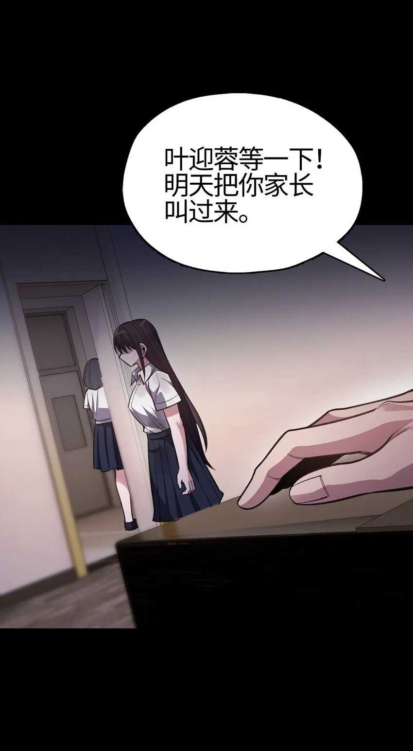 08 事了拂衣去44
