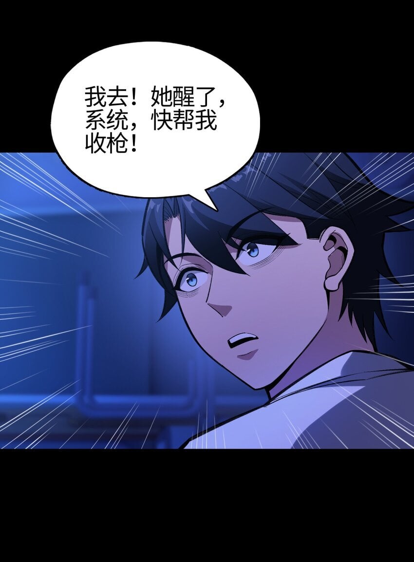 05 爸爸去哪儿28
