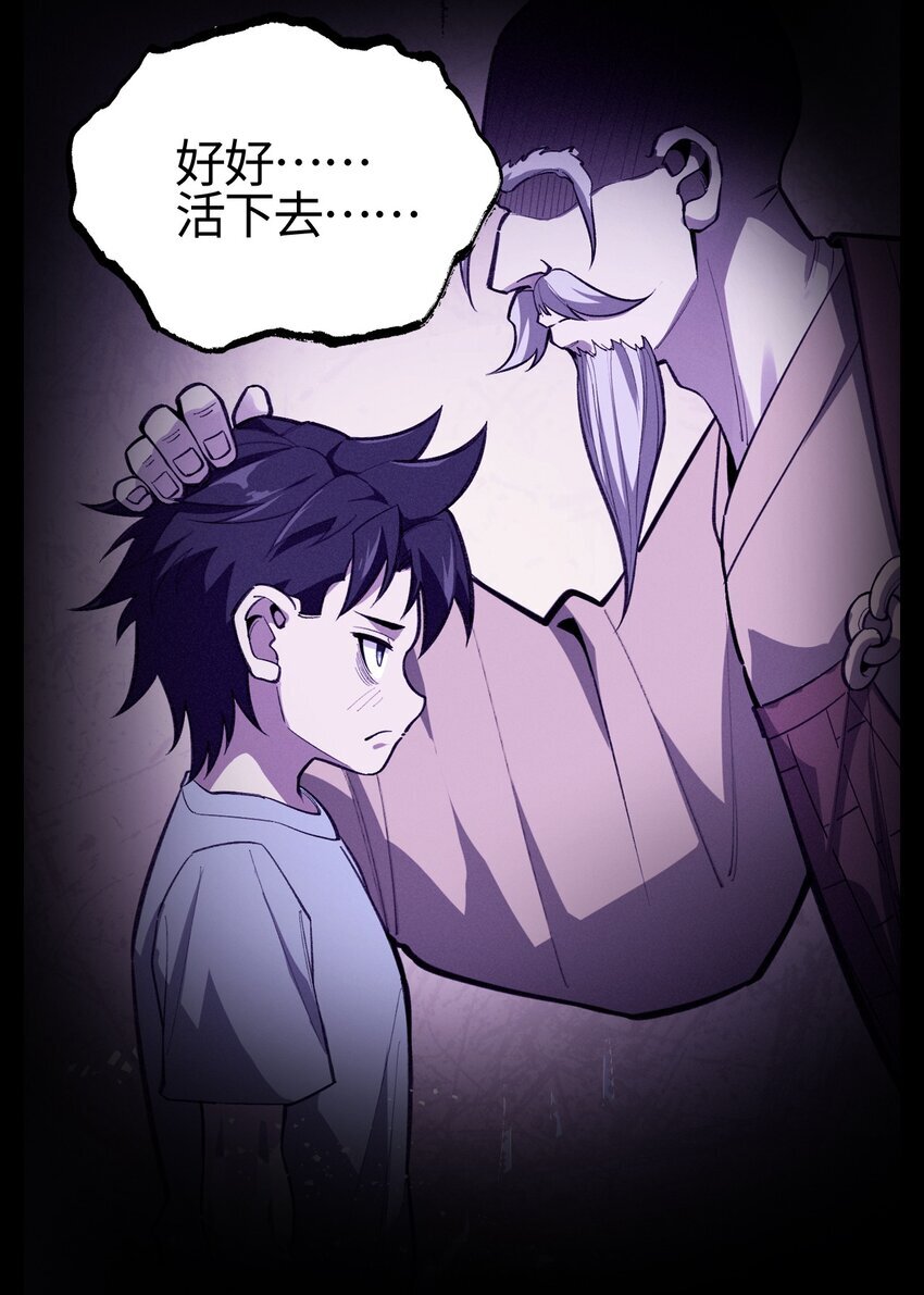 02 无法抵抗的精神攻击64
