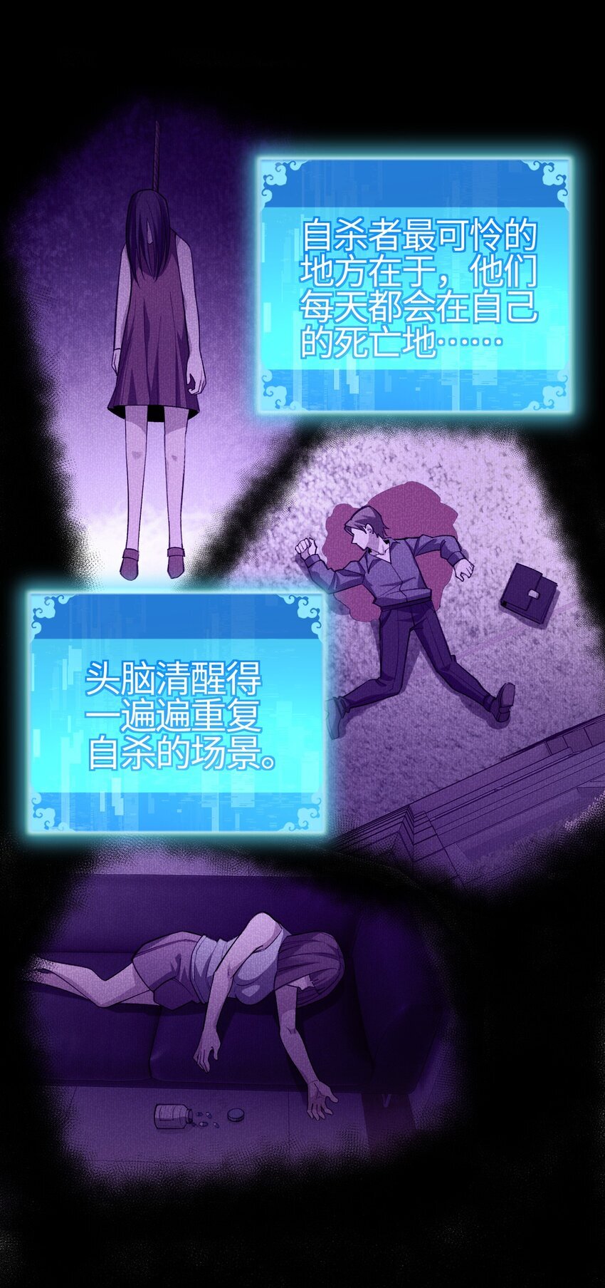 06 冤有头债有主27