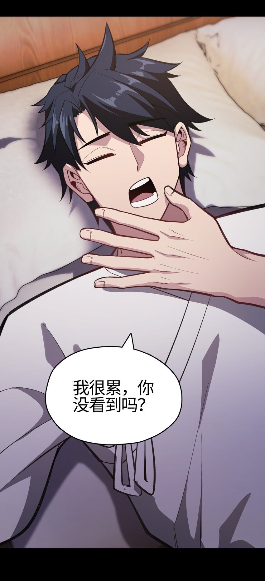 03 真相只有~60