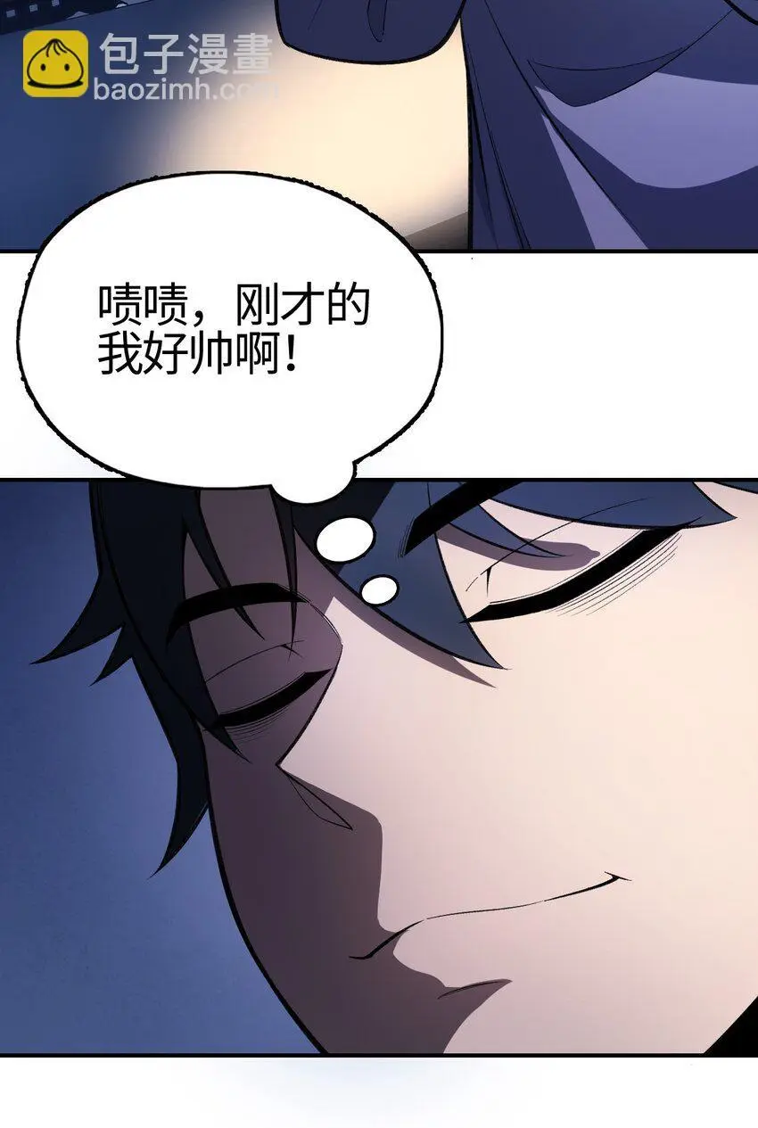 09 命运的旅途45