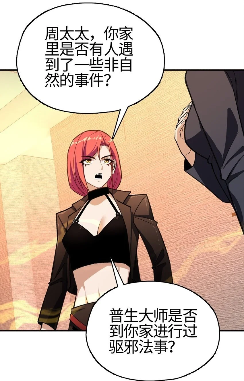 11 任务49