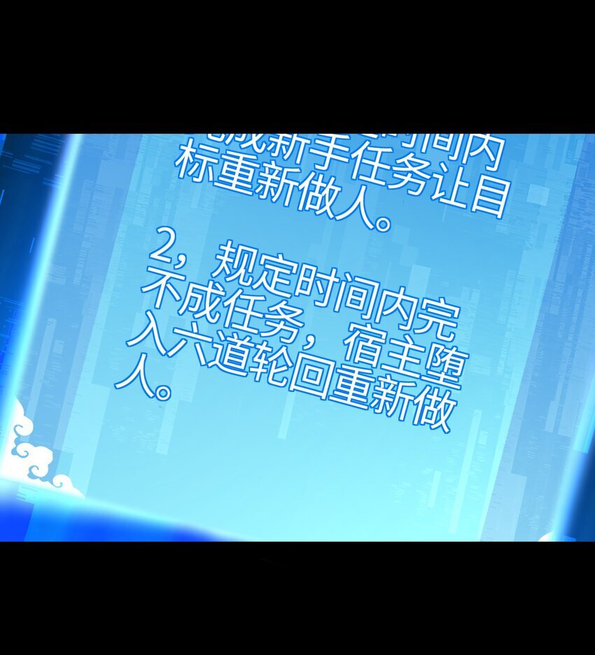 02 无法抵抗的精神攻击55