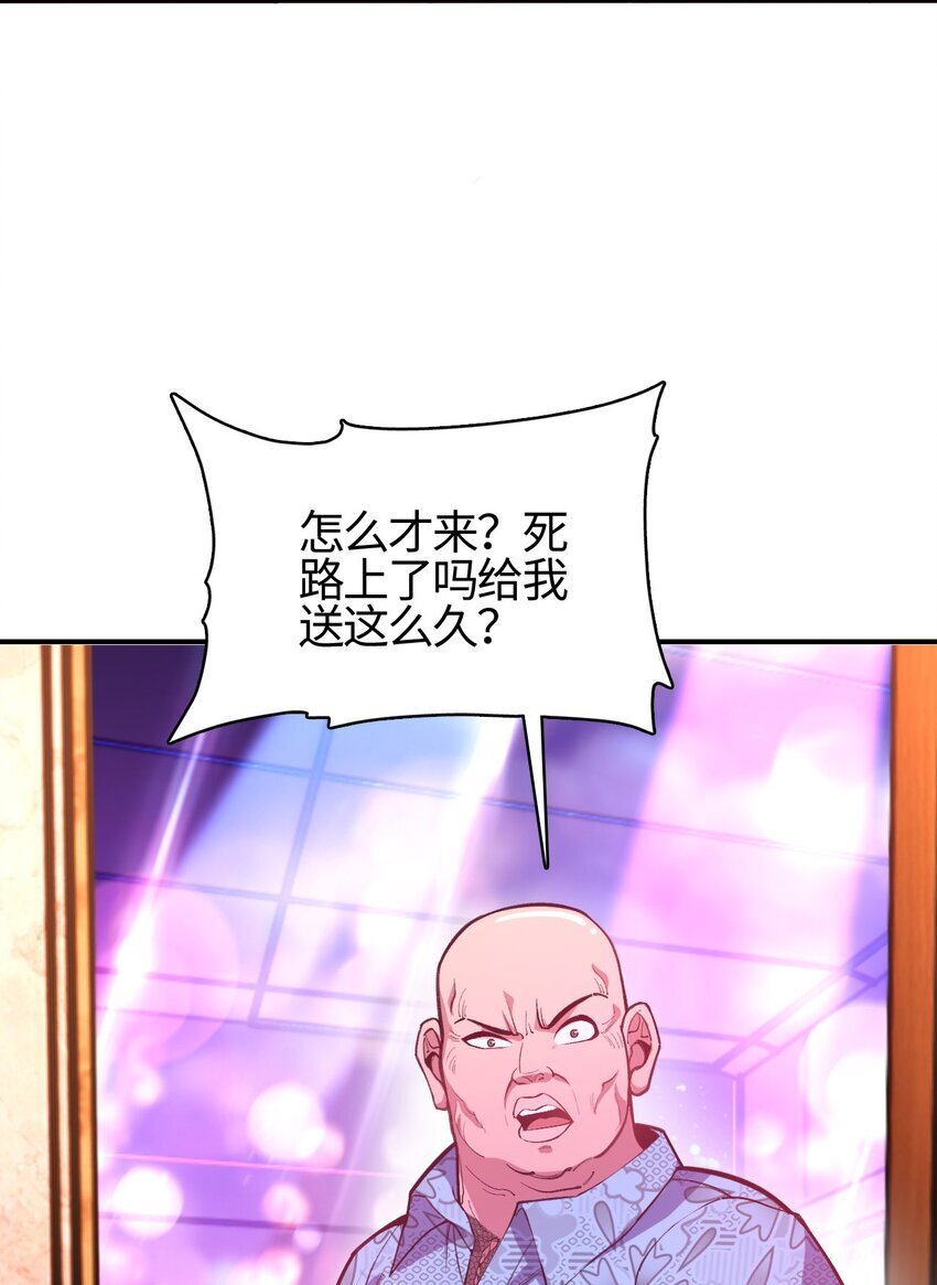 01 南无加特林菩萨6