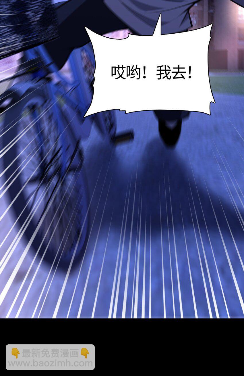05 爸爸去哪儿66