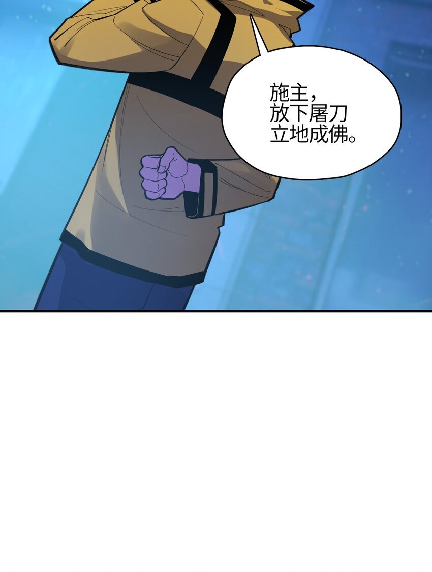 01 南无加特林菩萨69