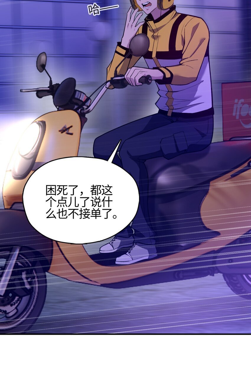 01 南无加特林菩萨10