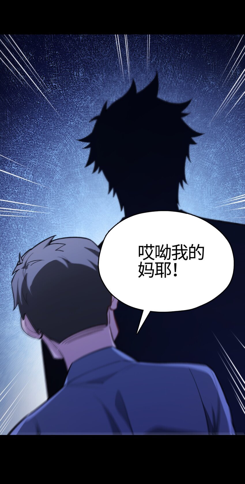 03 真相只有~18