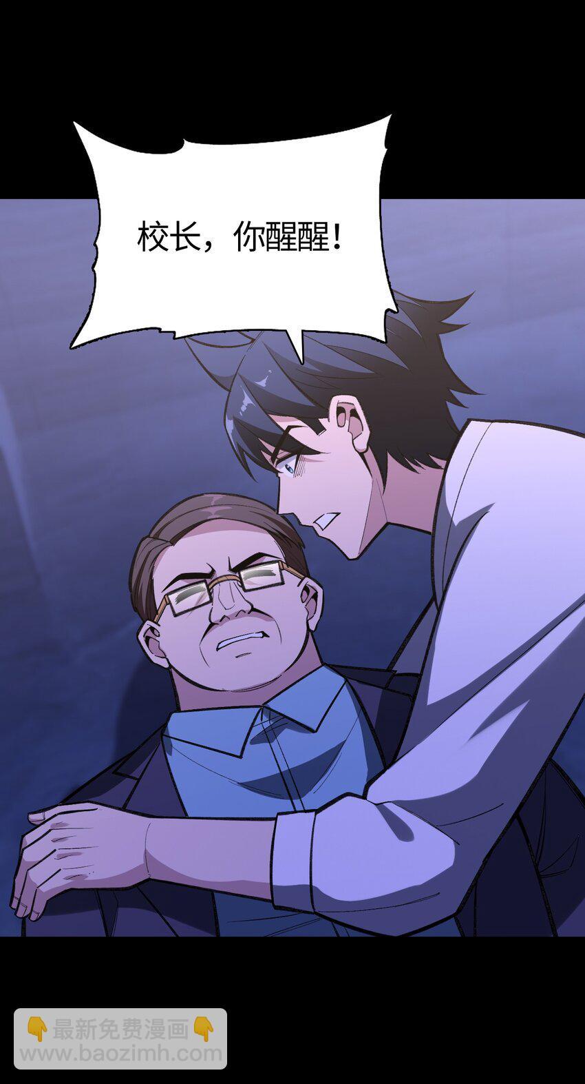 05 爸爸去哪儿79