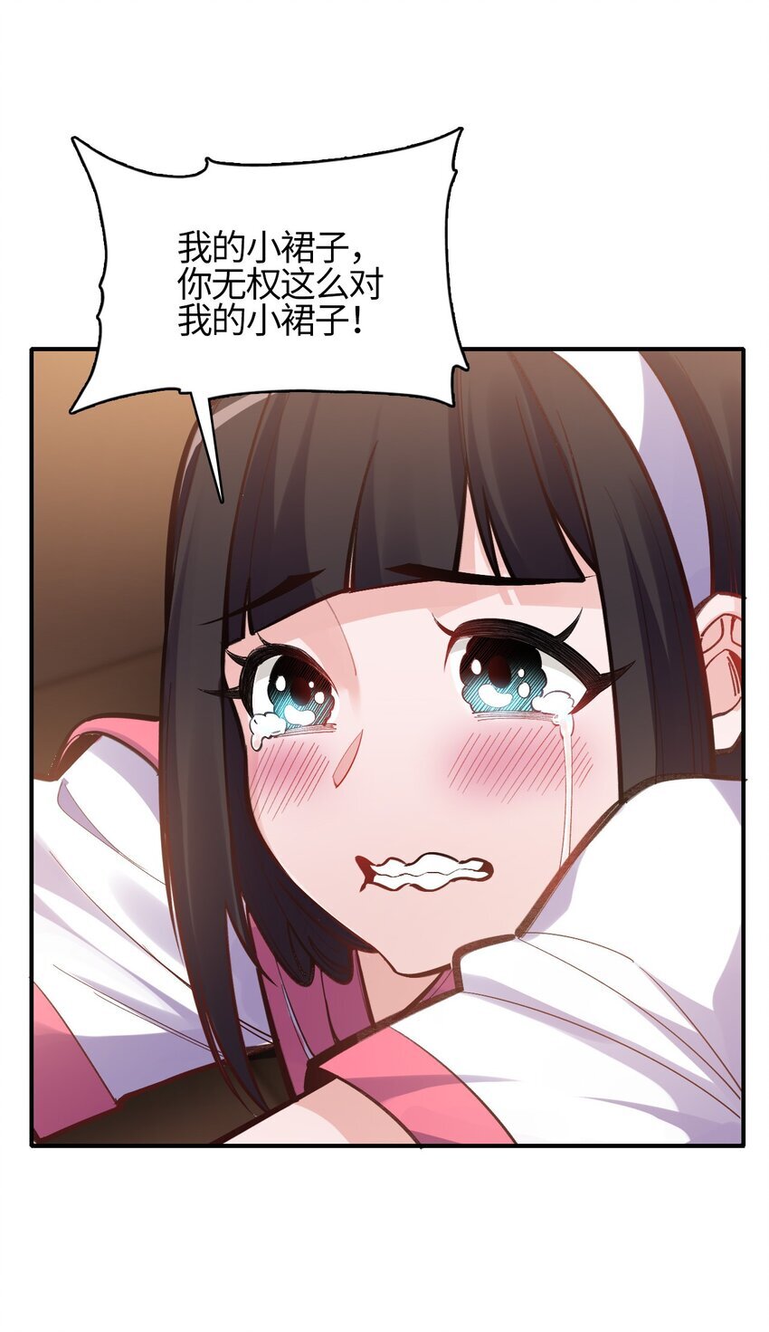 01 南无加特林菩萨117