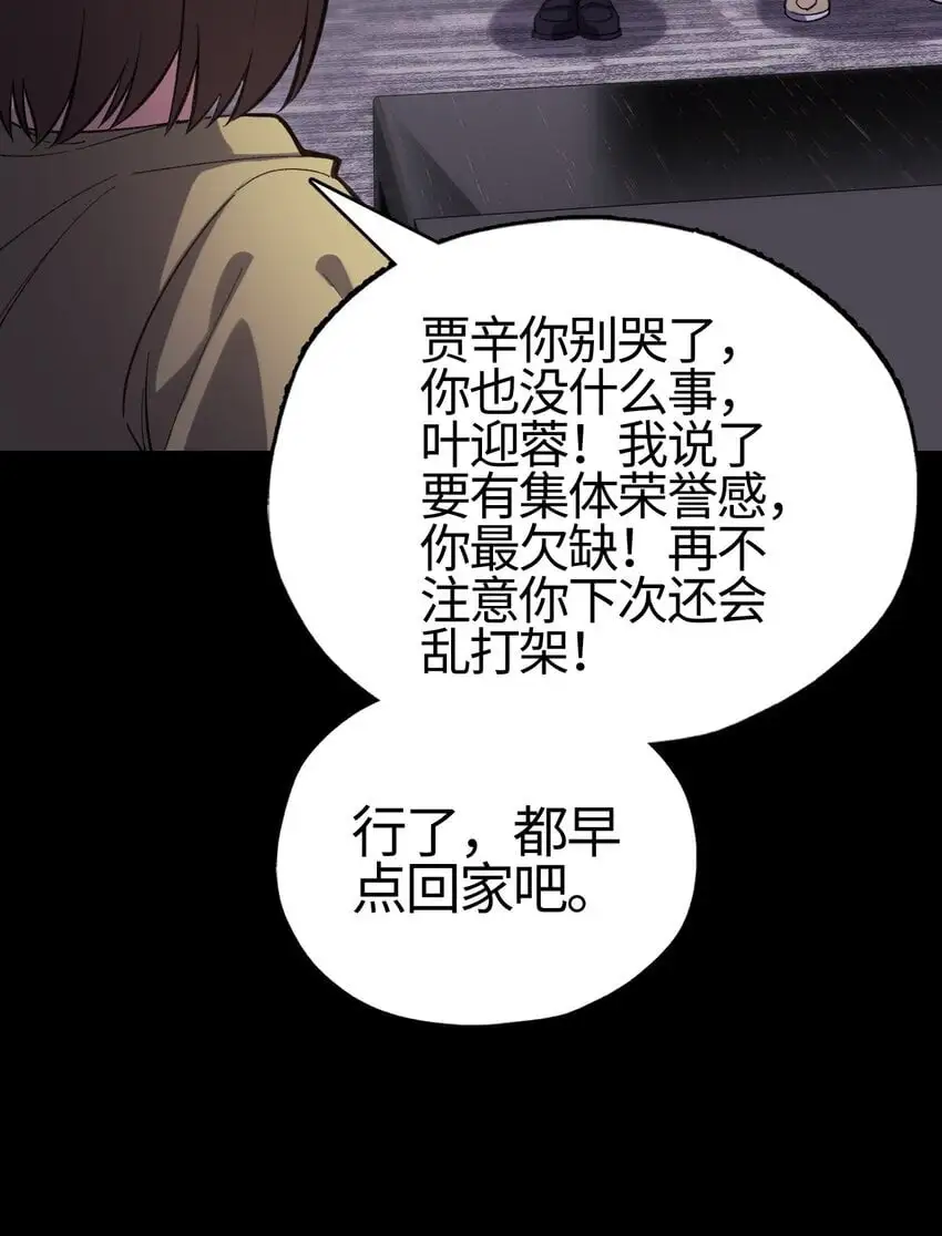 08 事了拂衣去43
