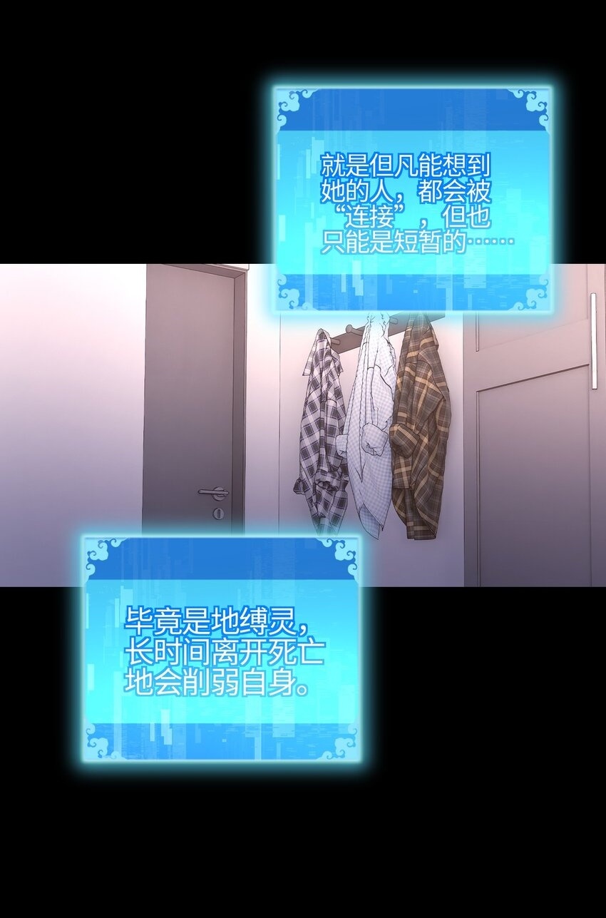 04 死道友不死贫道3