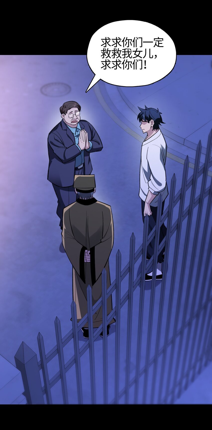 04 死道友不死贫道27