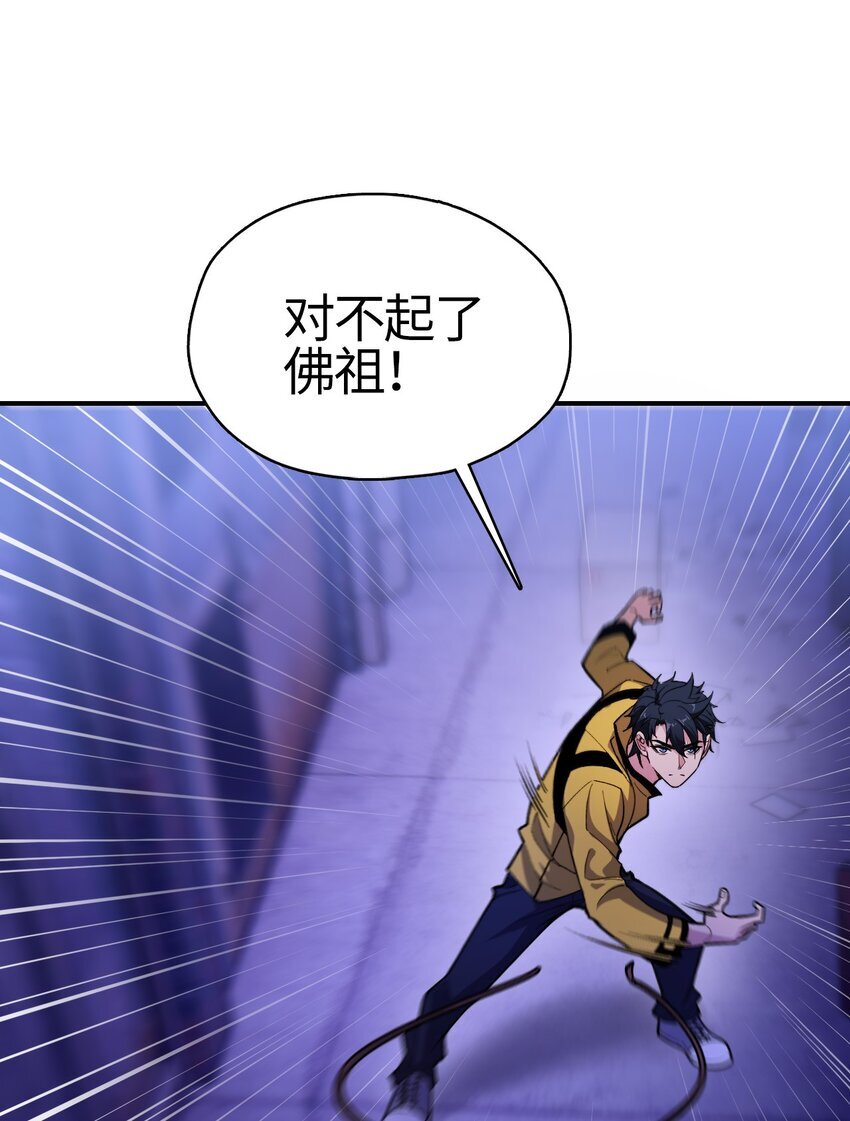 01 南无加特林菩萨44
