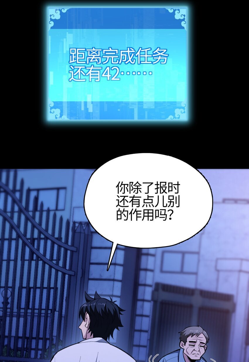03 真相只有~16