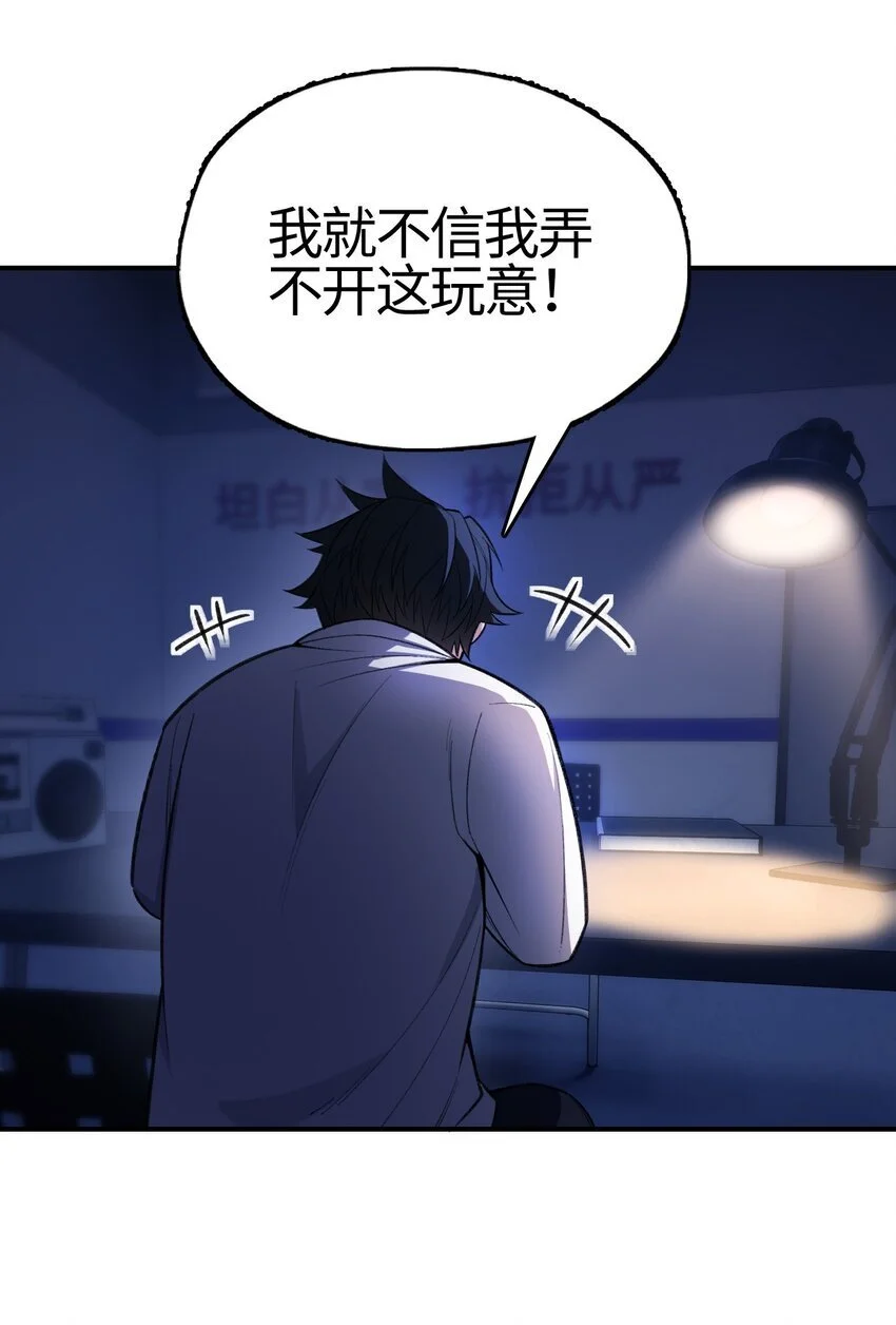 09 命运的旅途40
