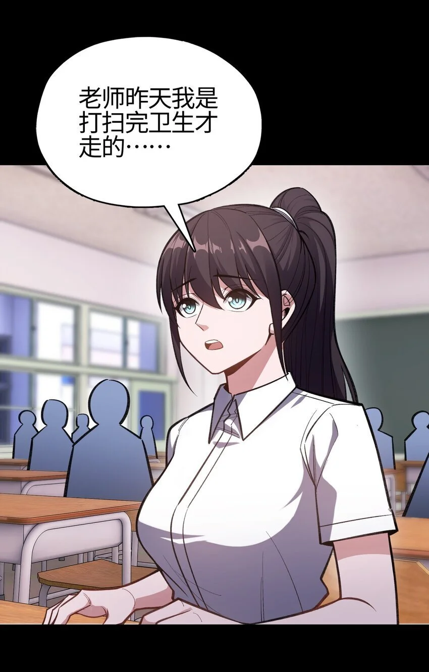 08 事了拂衣去15