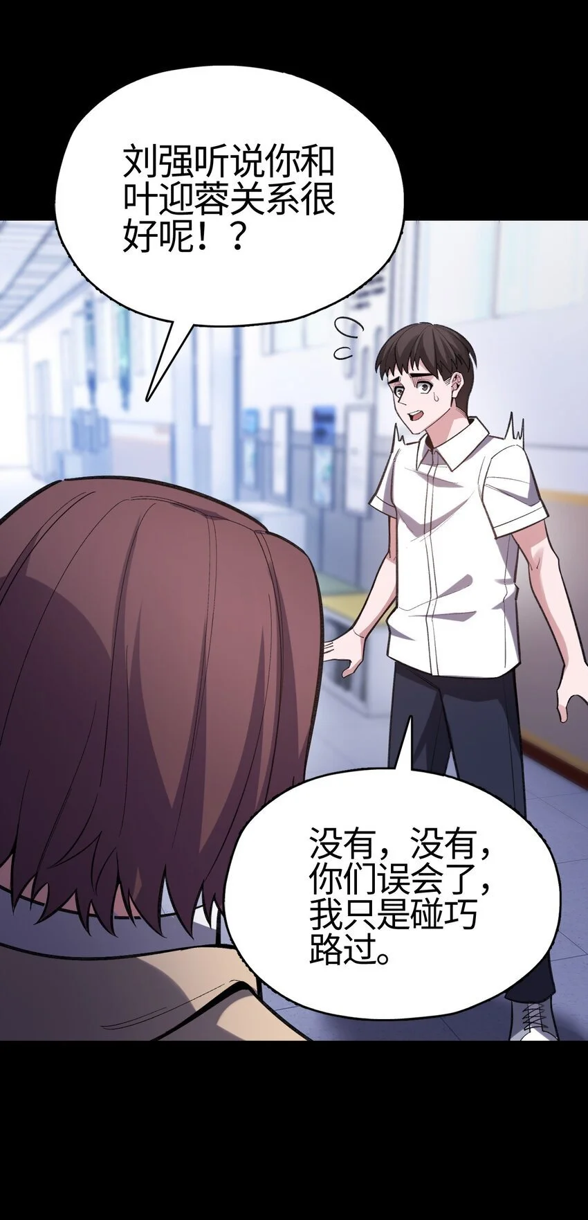 08 事了拂衣去29
