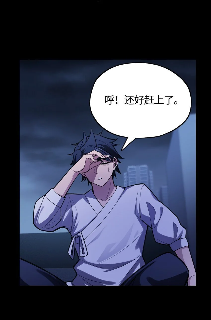 07 别放弃！57