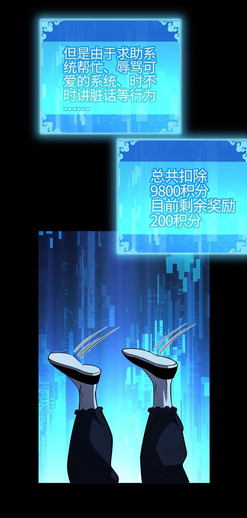 08 事了拂衣去55