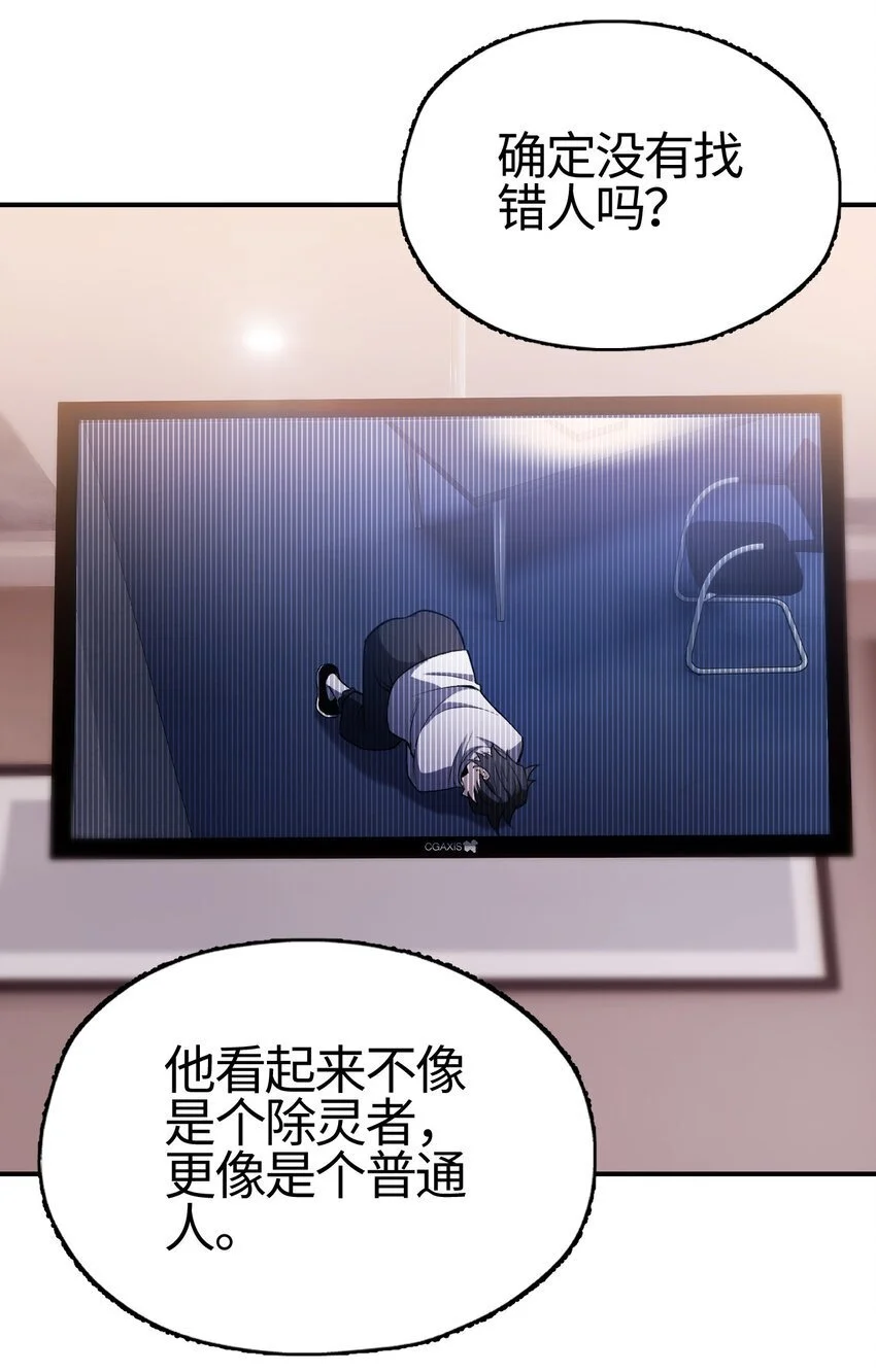 09 命运的旅途26