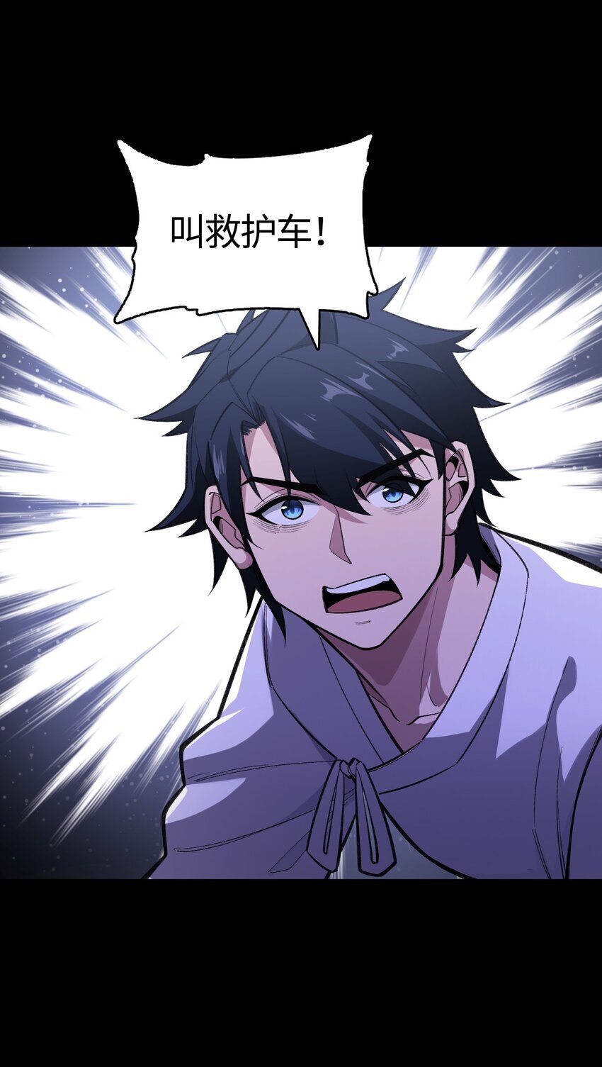 06 冤有头债有主5