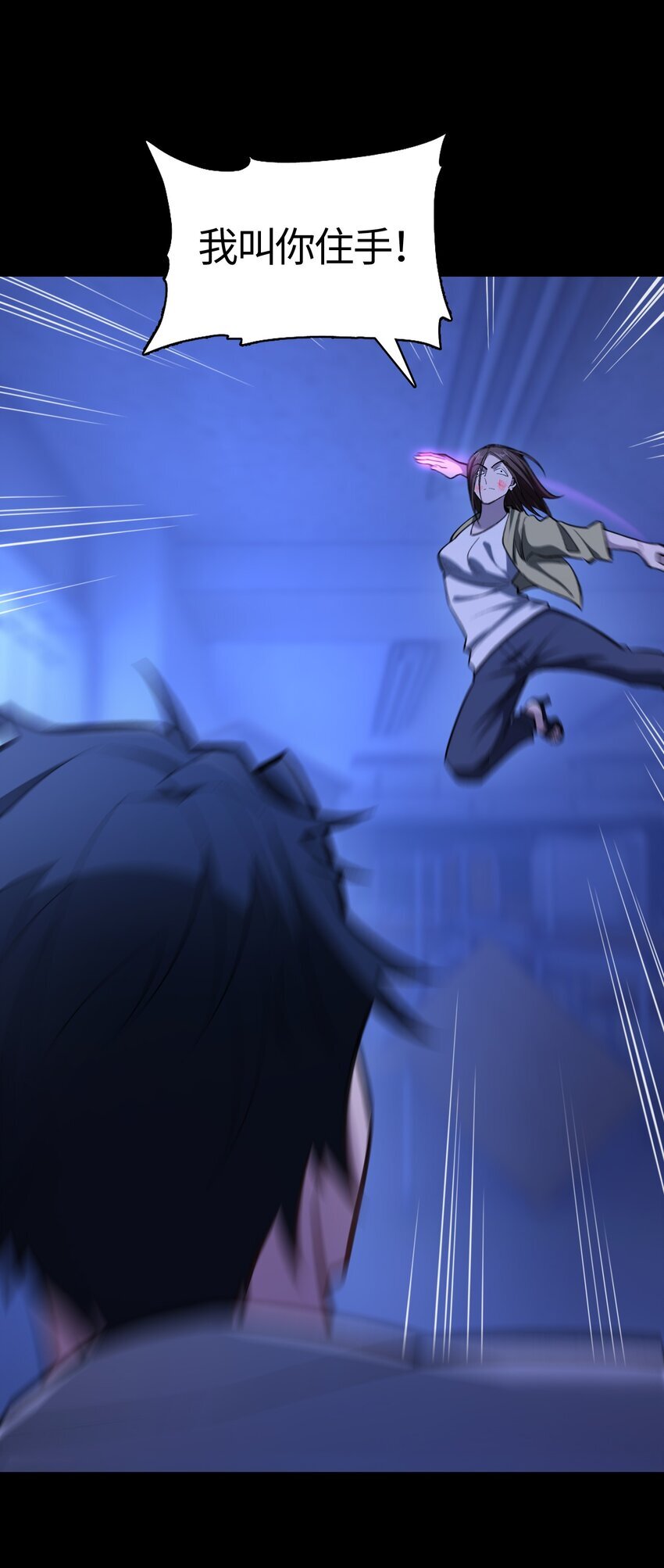 04 死道友不死贫道62