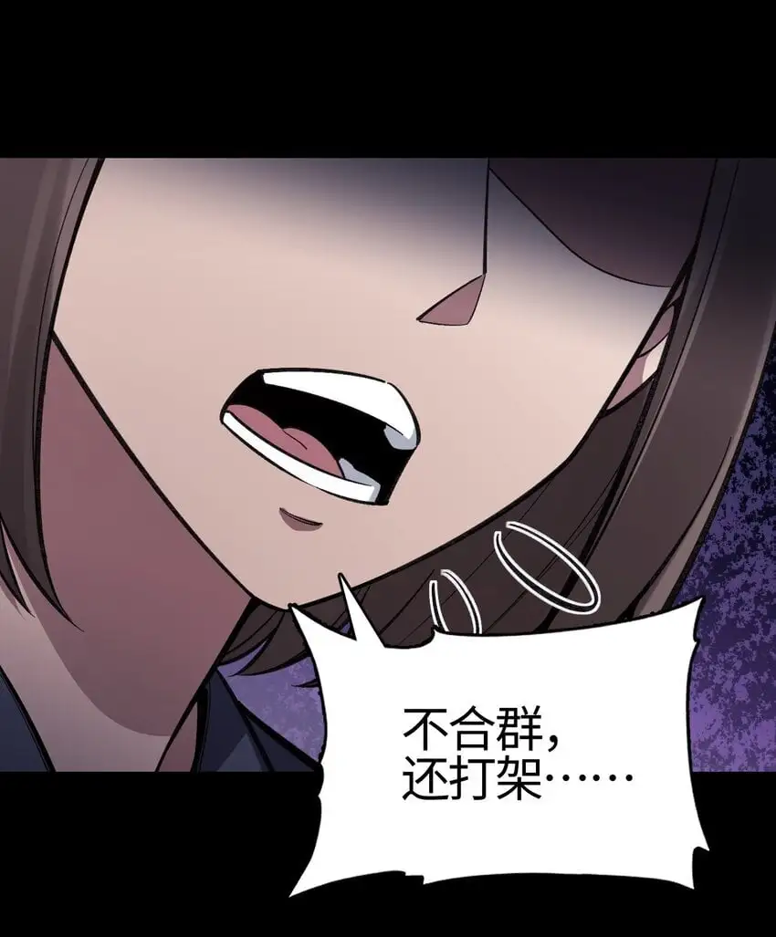 08 事了拂衣去46