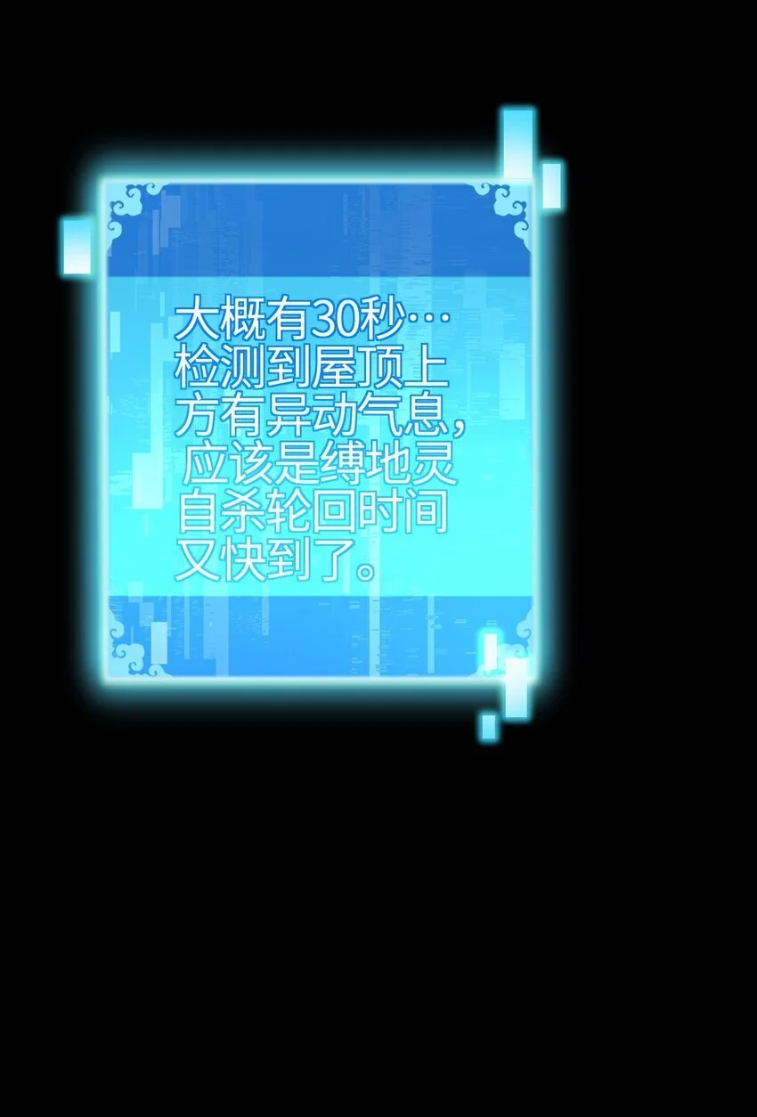07 别放弃！28