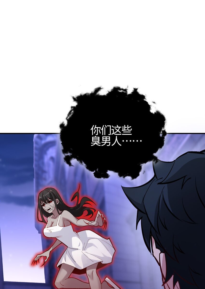 01 南无加特林菩萨48