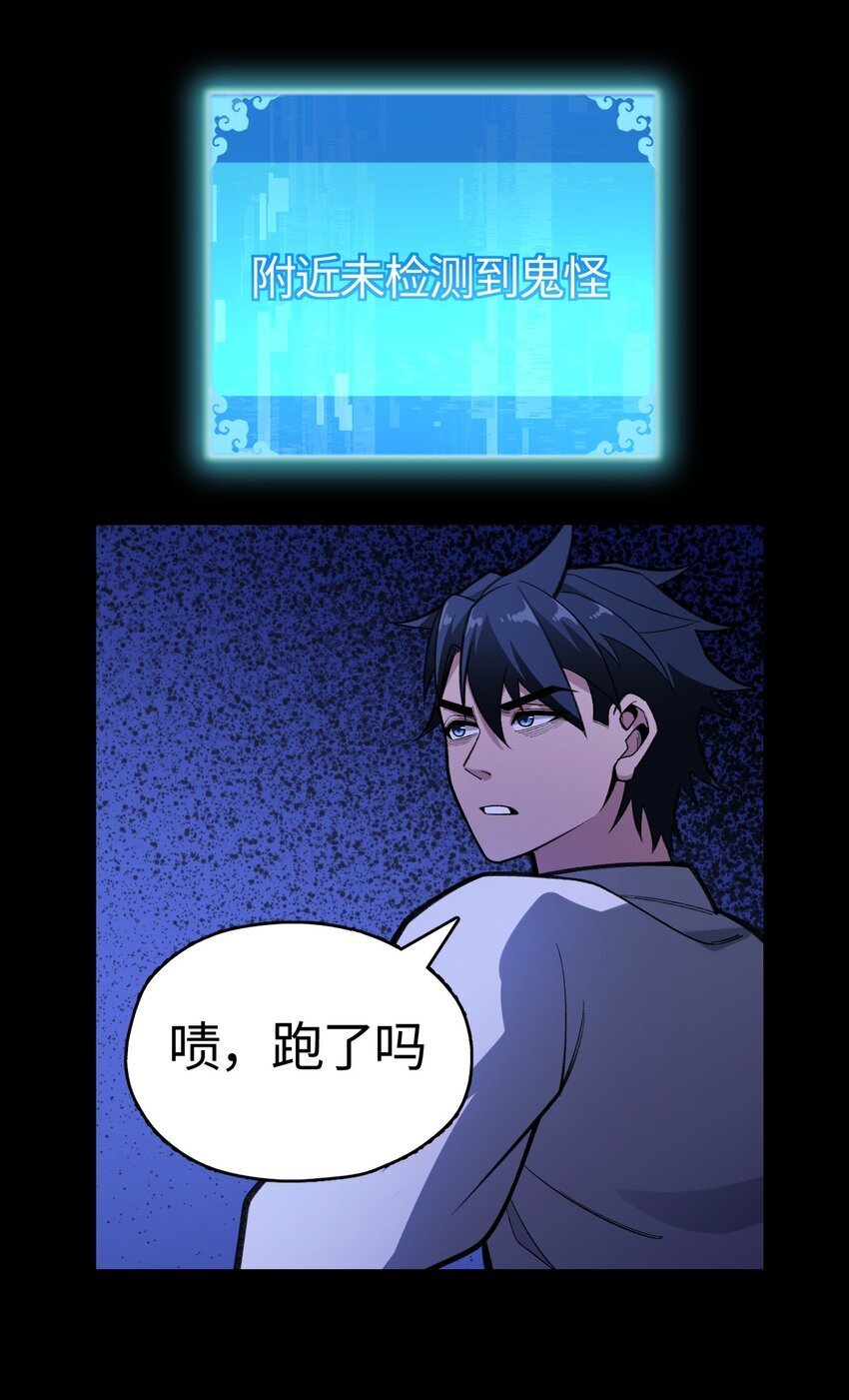 05 爸爸去哪儿26